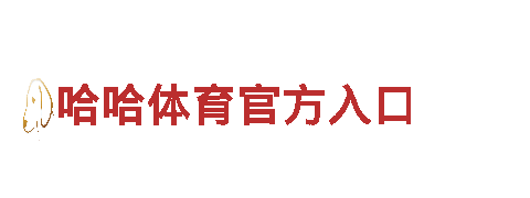 亚搏手机2021版官方登录-能源发电，打造绿色未来